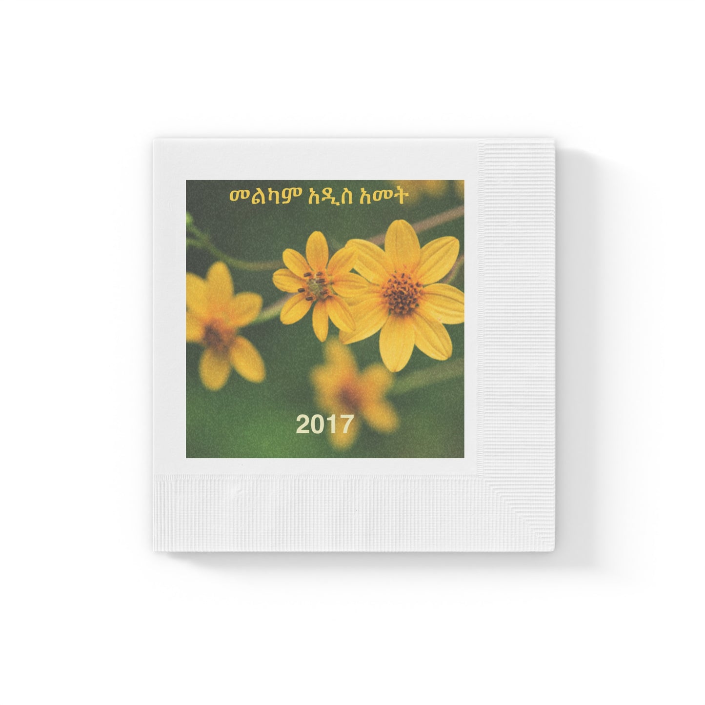 Ethiopian NewYears Celebration Sunflower White Coined Napkins