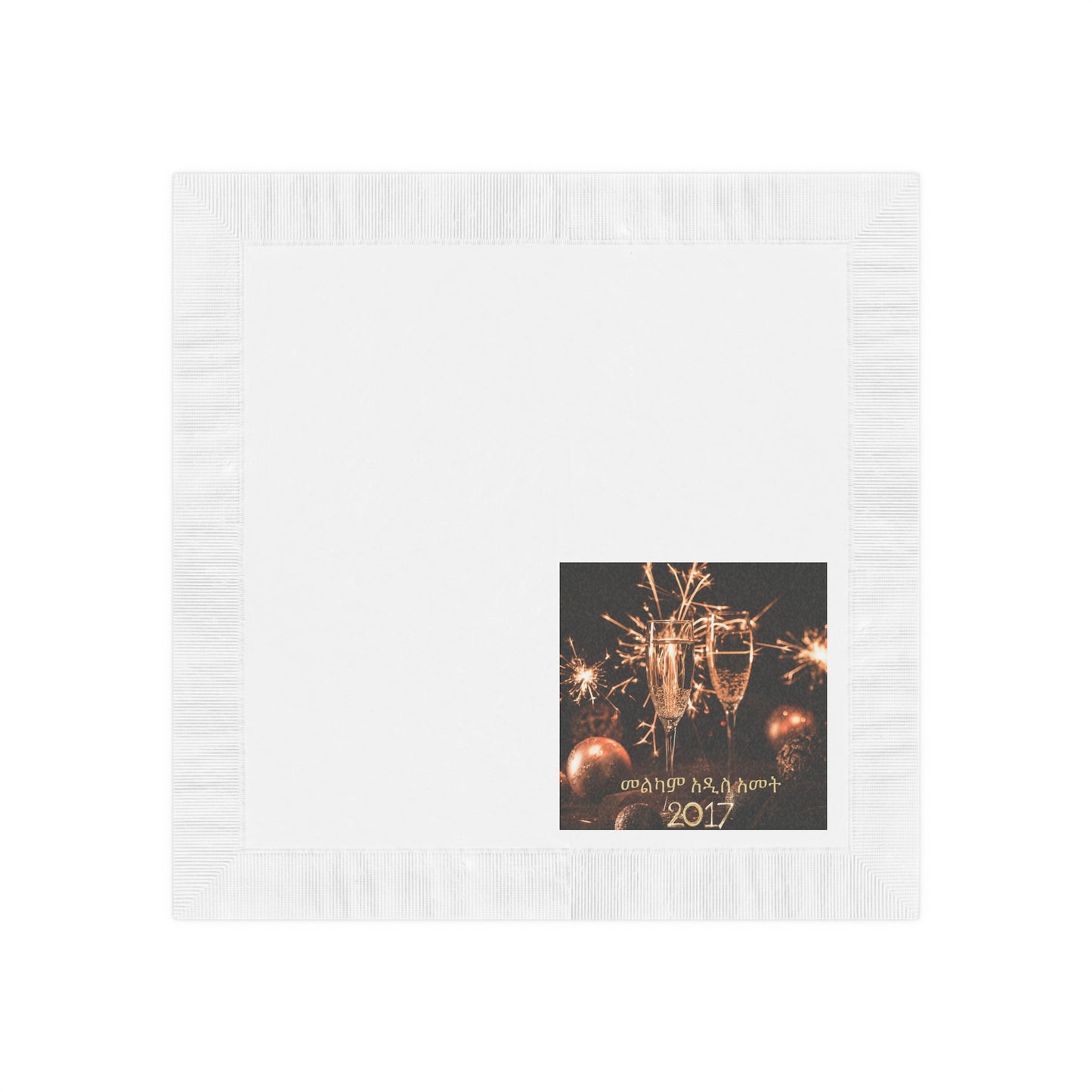 2017 Ethiopian NewYears Champagne White Coined Napkins