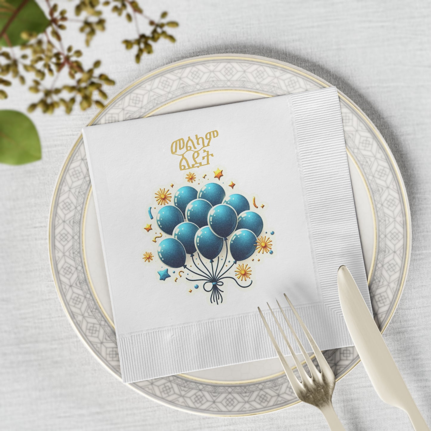 Napkins: Birthday - Blue Balloons