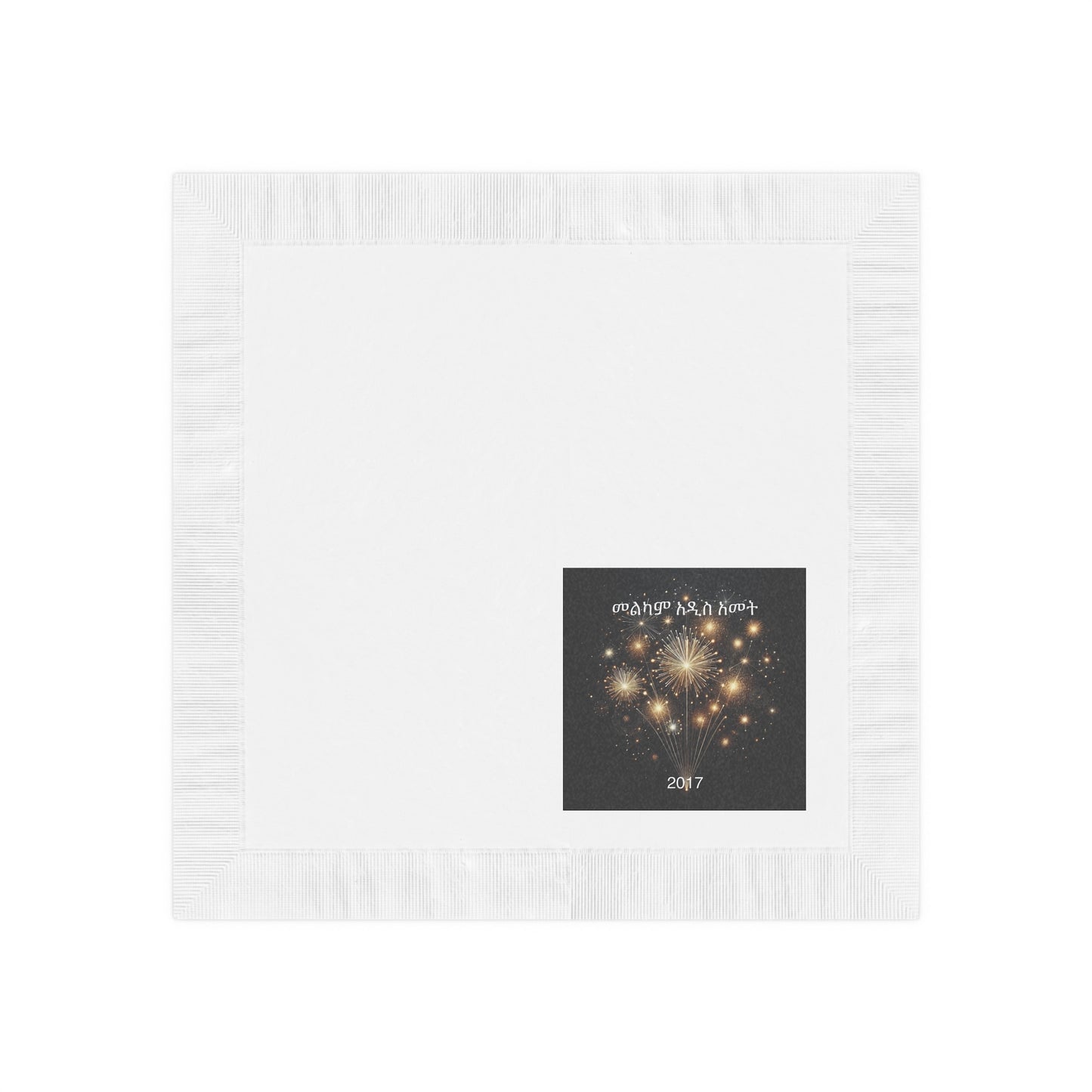 2017 Ethiopian NewYears Fireworks White Napkins