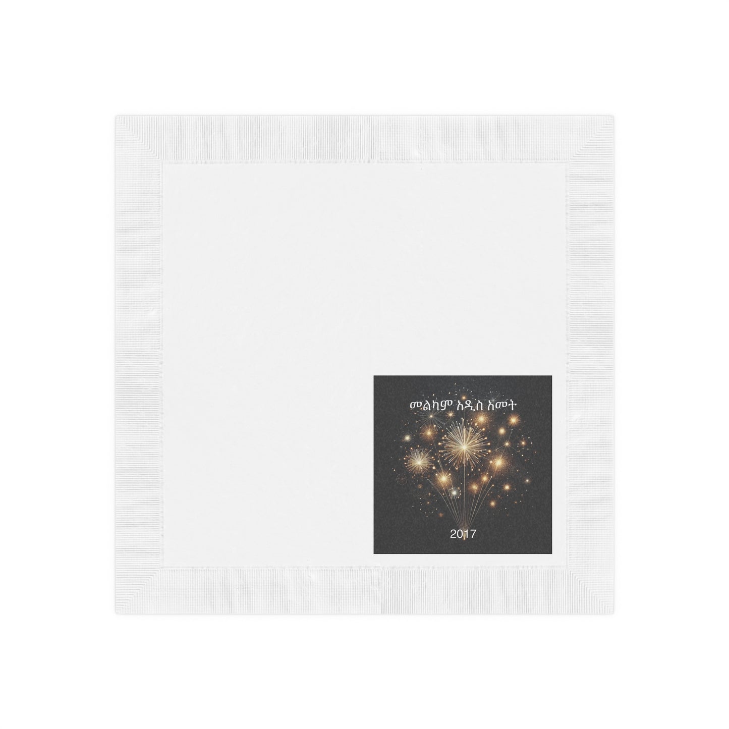 2017 Ethiopian NewYears Fireworks White Napkins