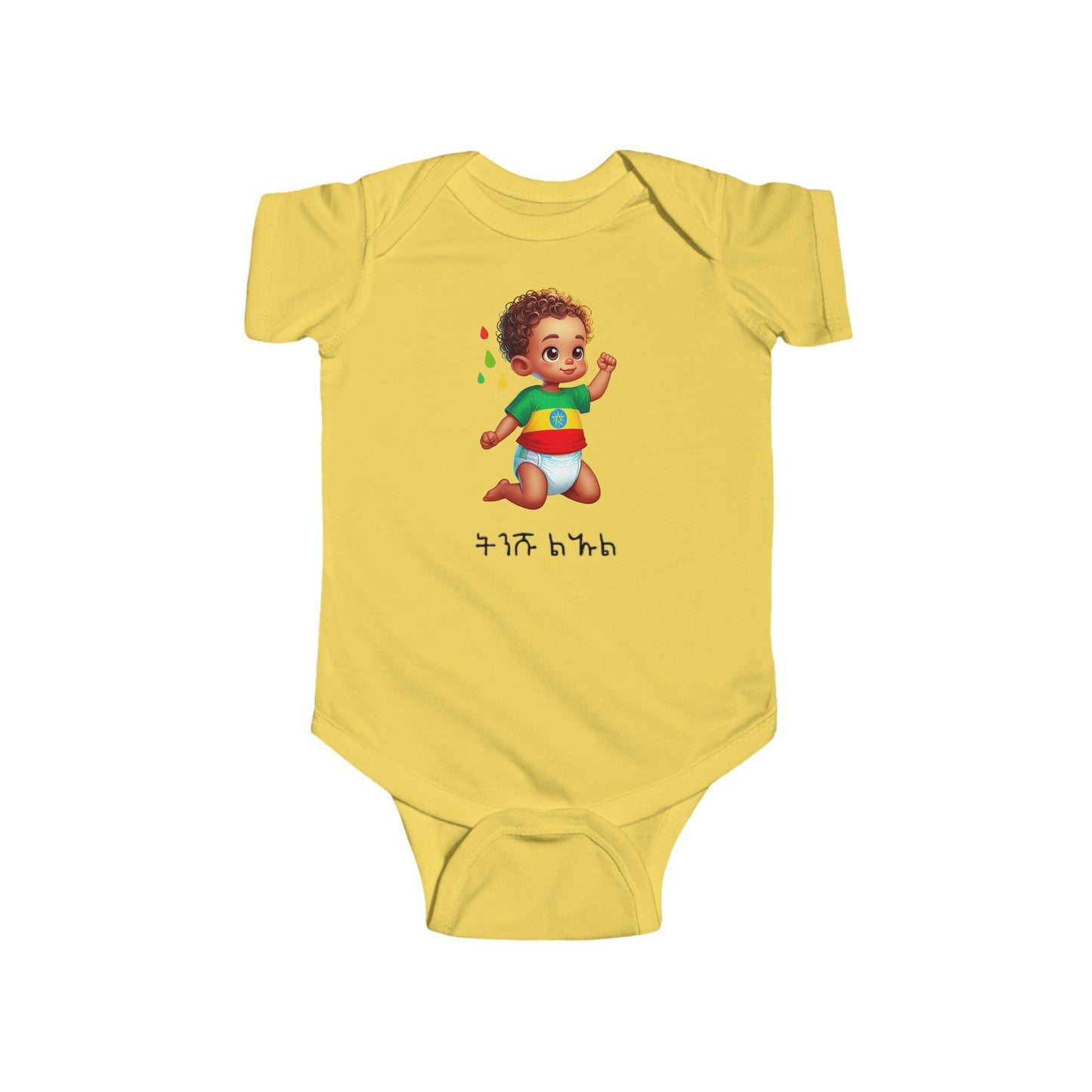 Infant Fine Jersey Bodysuit for Baby Boy