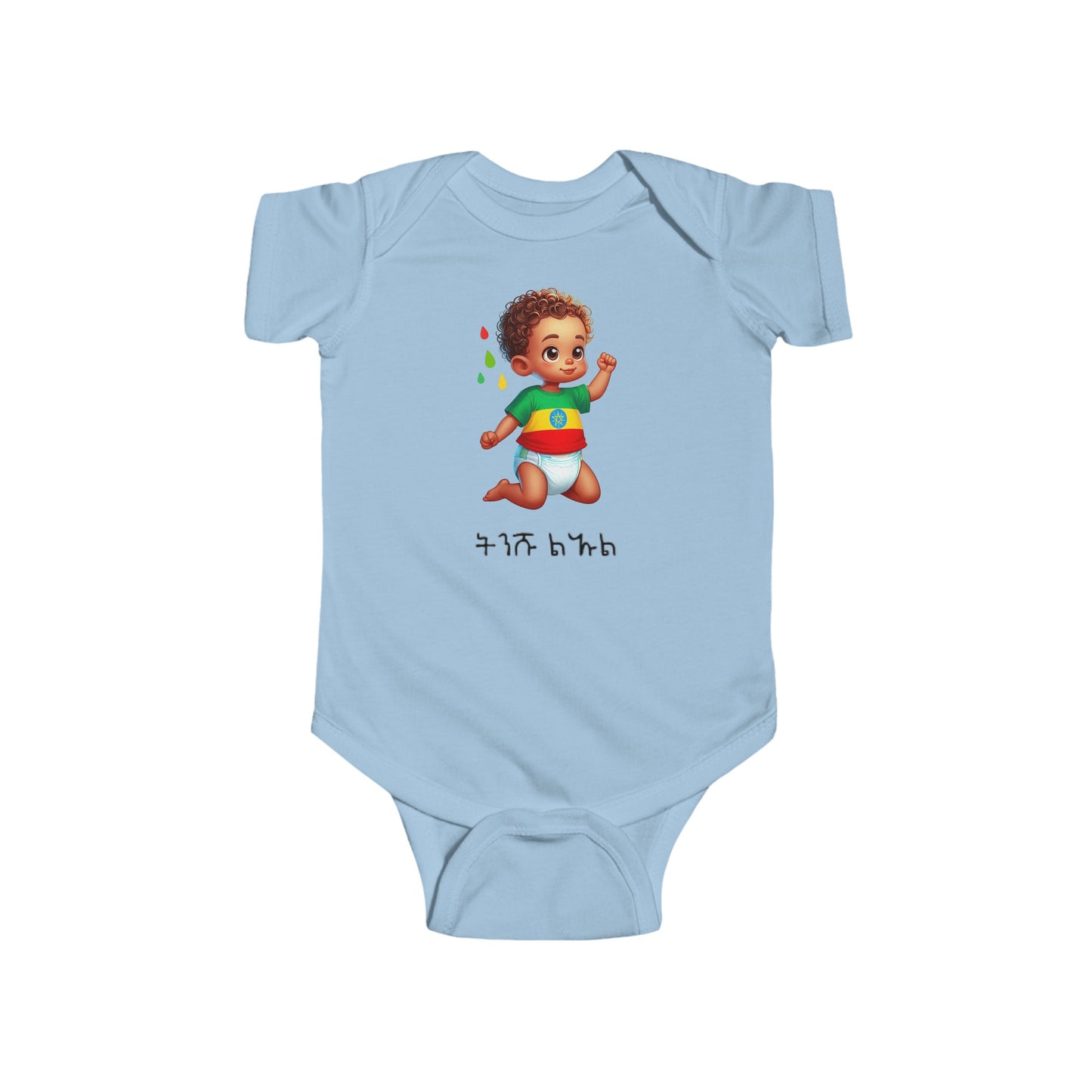 Infant Fine Jersey Bodysuit for Baby Boy