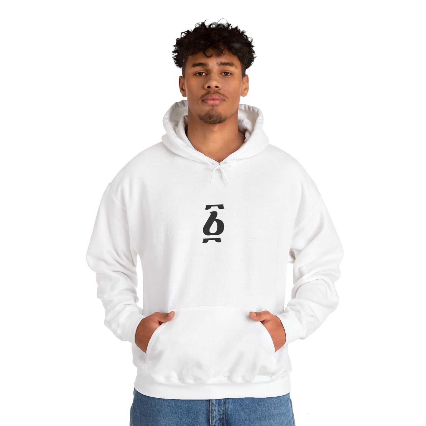 Ge'ez Number One Unisex Hooded Sweatshirt