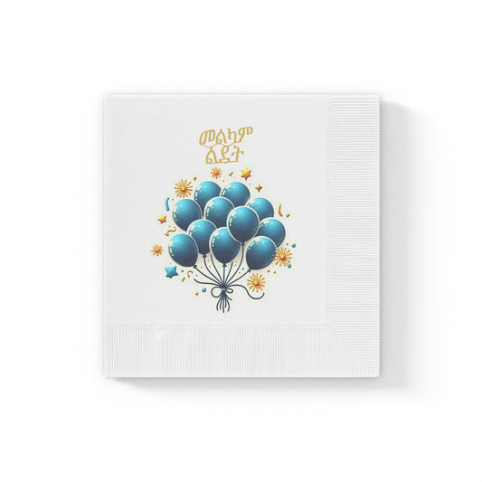 Napkins: Birthday - Blue Balloons