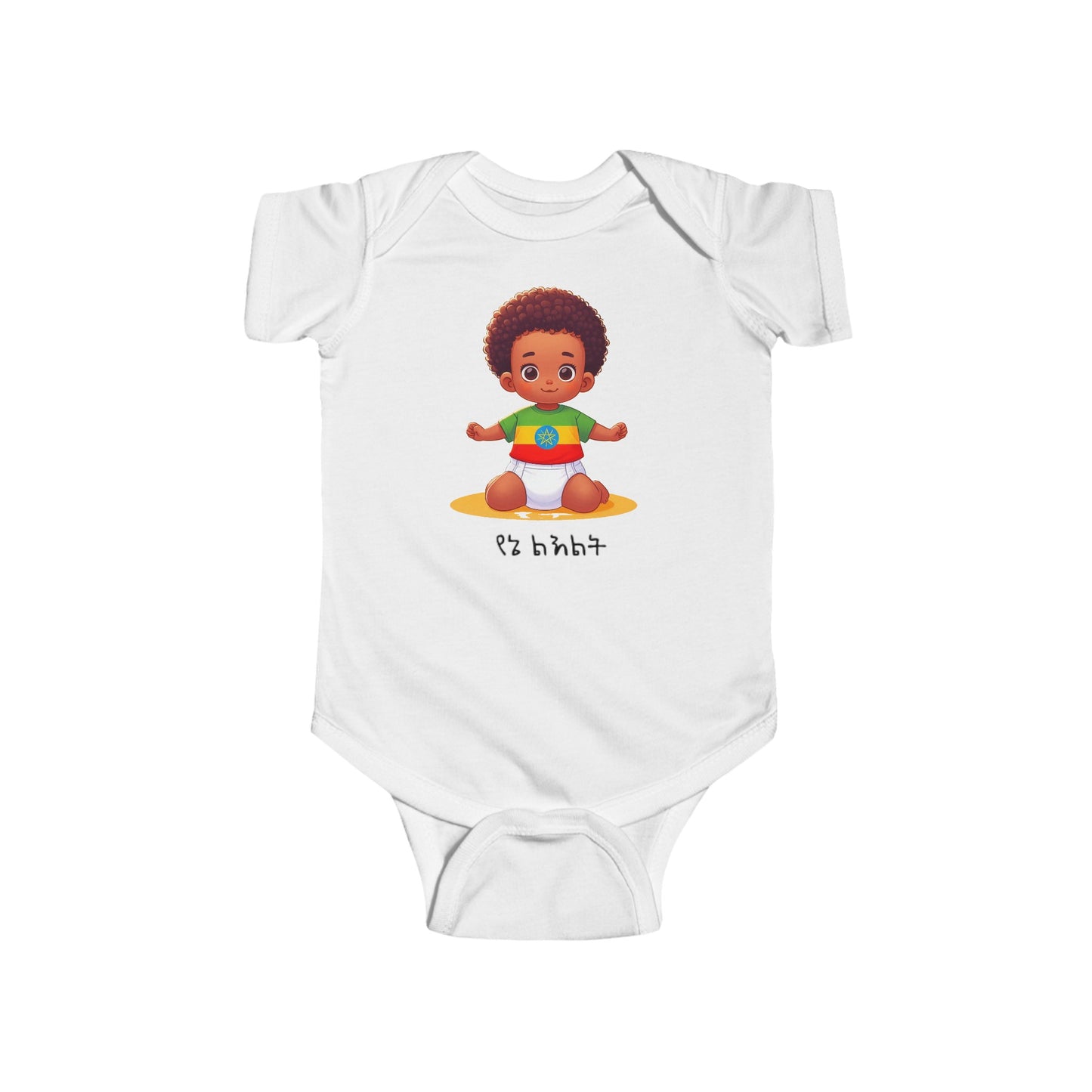 Infant Jersey Bodysuit for Baby Girl