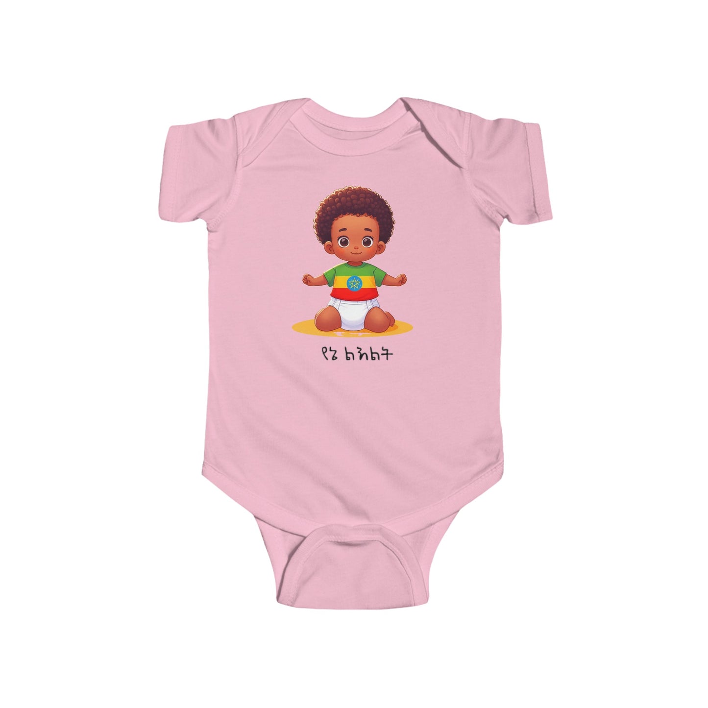 Infant Jersey Bodysuit for Baby Girl