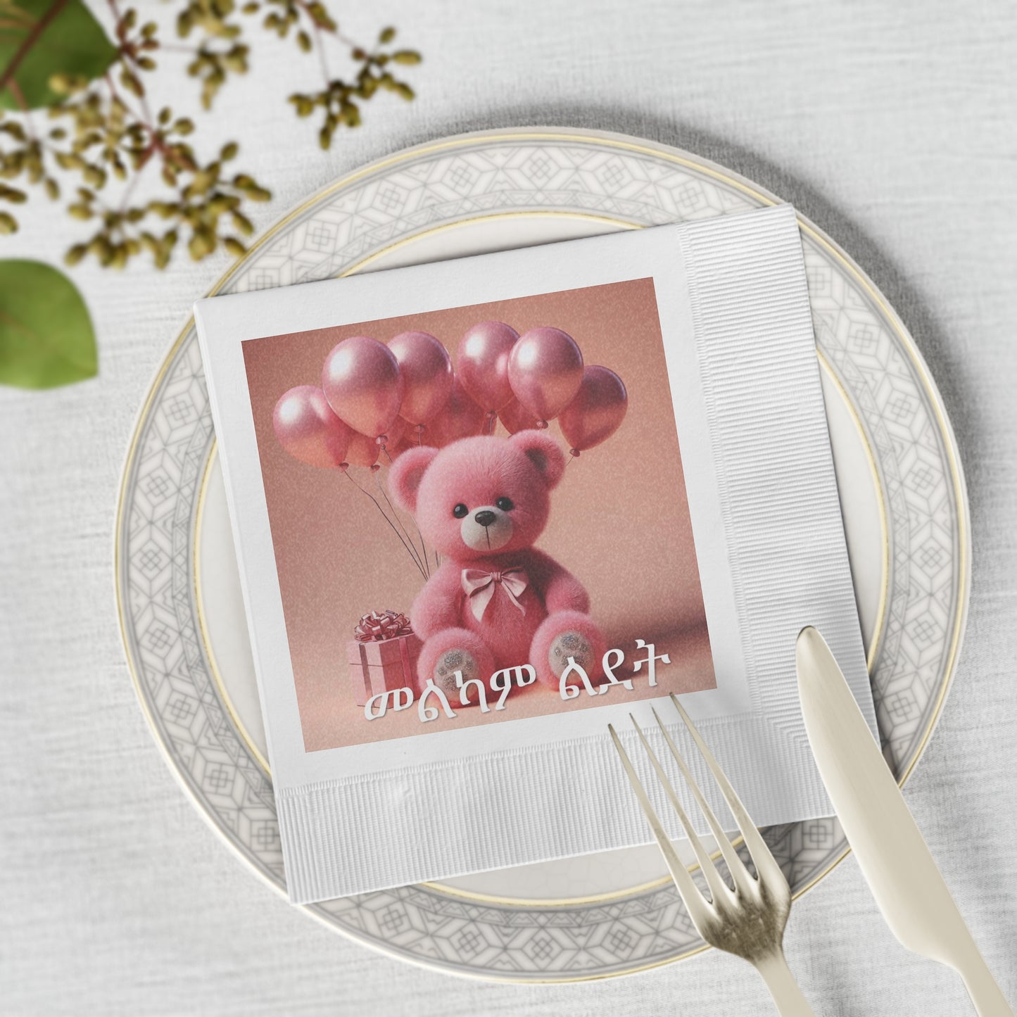 Napkins: Pink Birthday