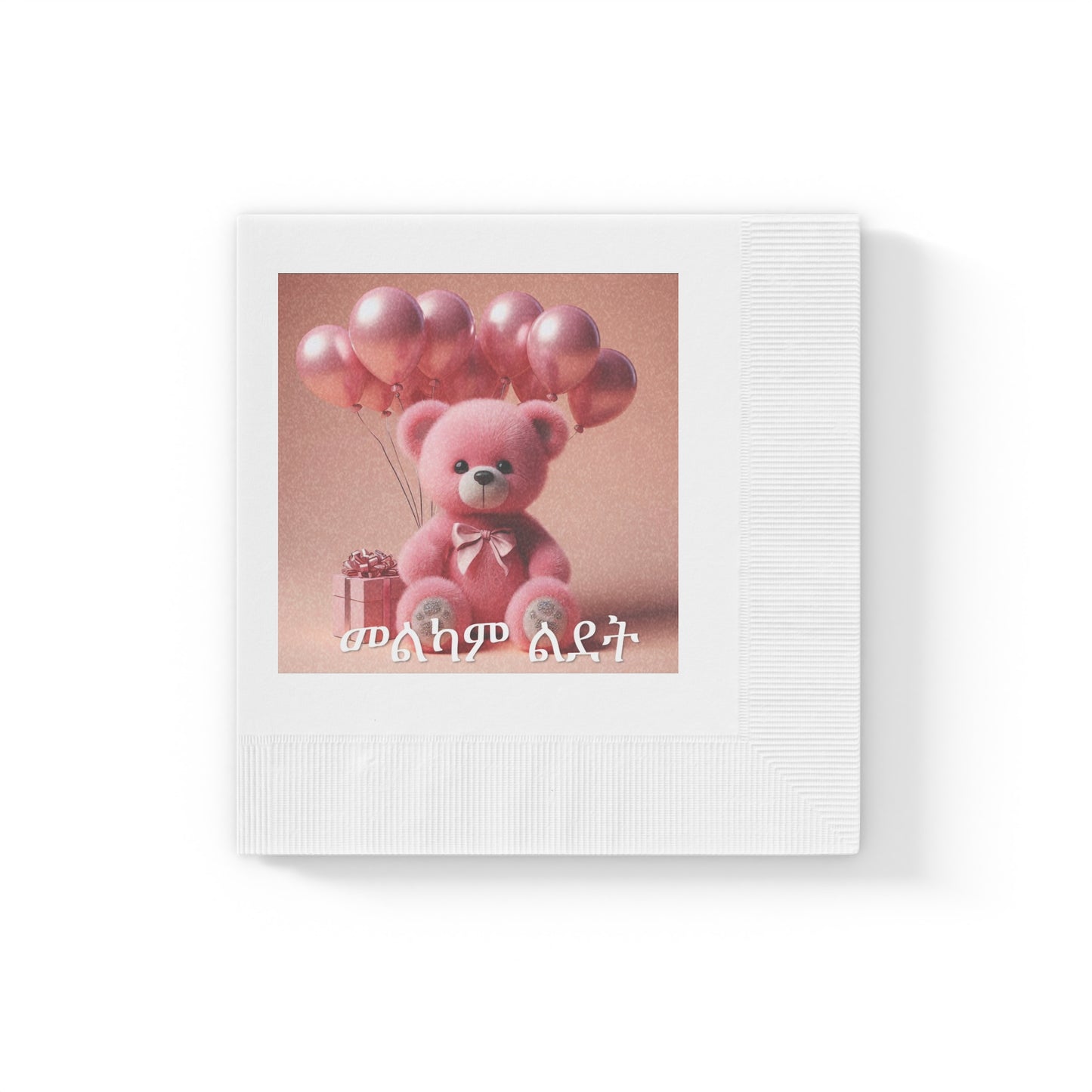 Napkins: Pink Birthday