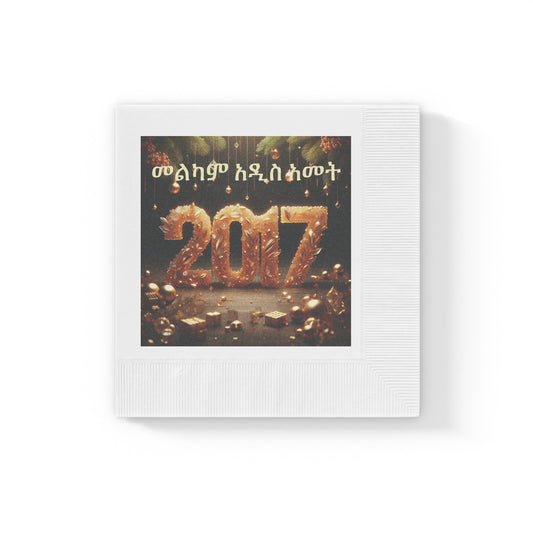 2017 Ethiopian NewYears  White Napkins