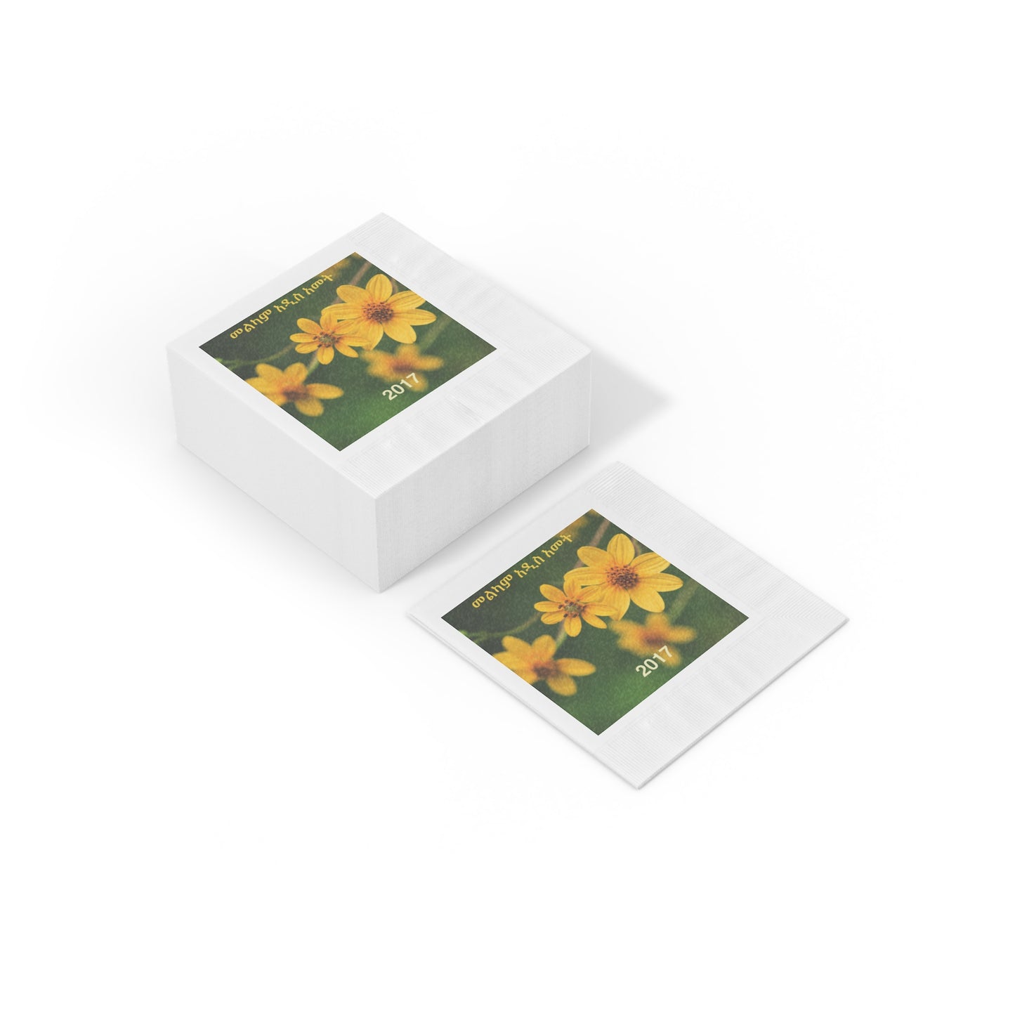 Ethiopian NewYears Celebration Sunflower White Coined Napkins