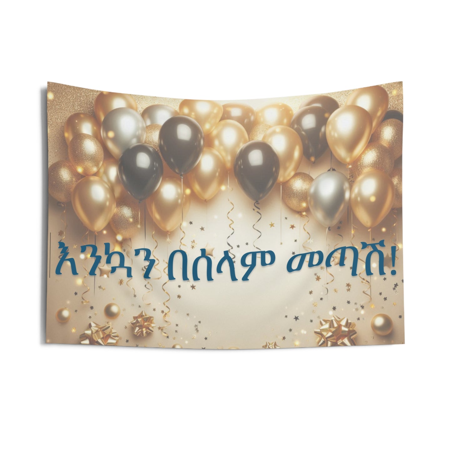 "Welcome Home" Banner in Amharic - Ethiopian Decor to welcome wife, mother, daughter, sister or niece