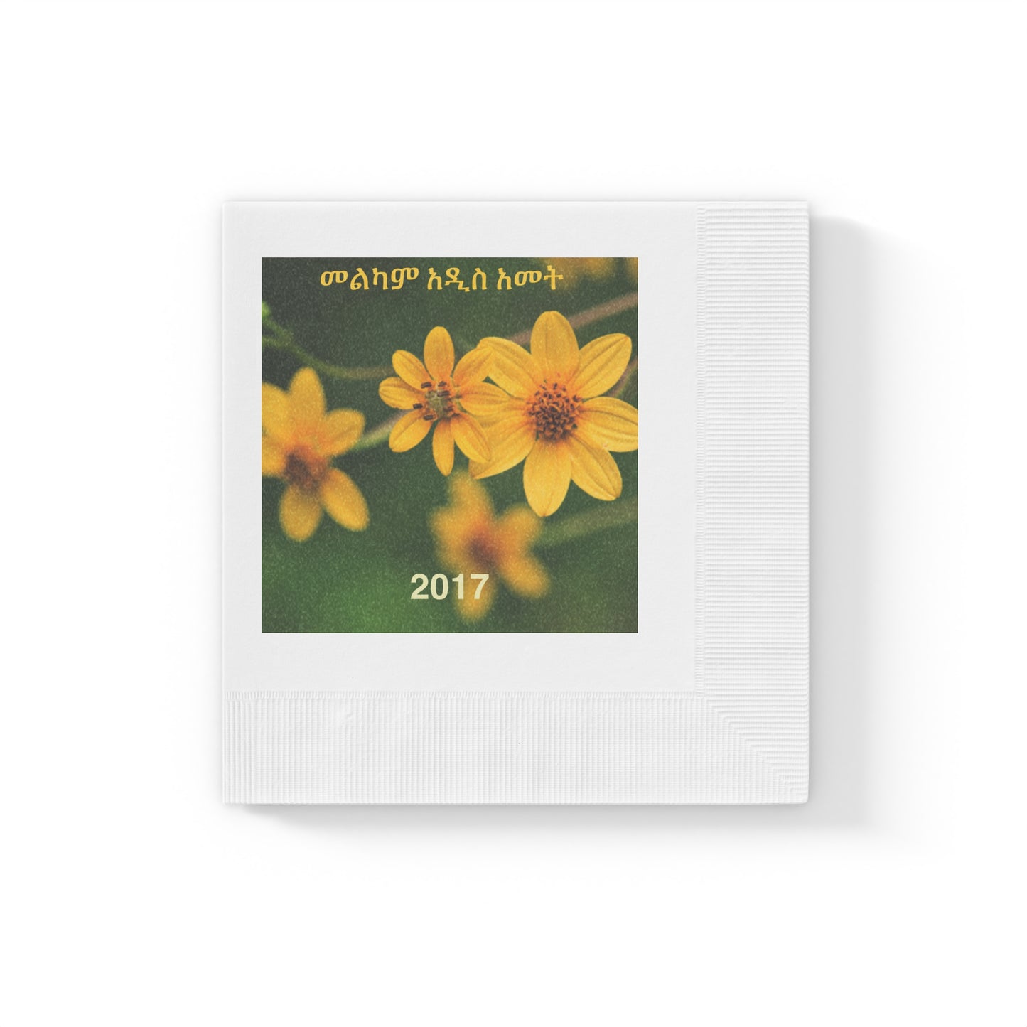 Ethiopian NewYears Celebration Sunflower White Coined Napkins