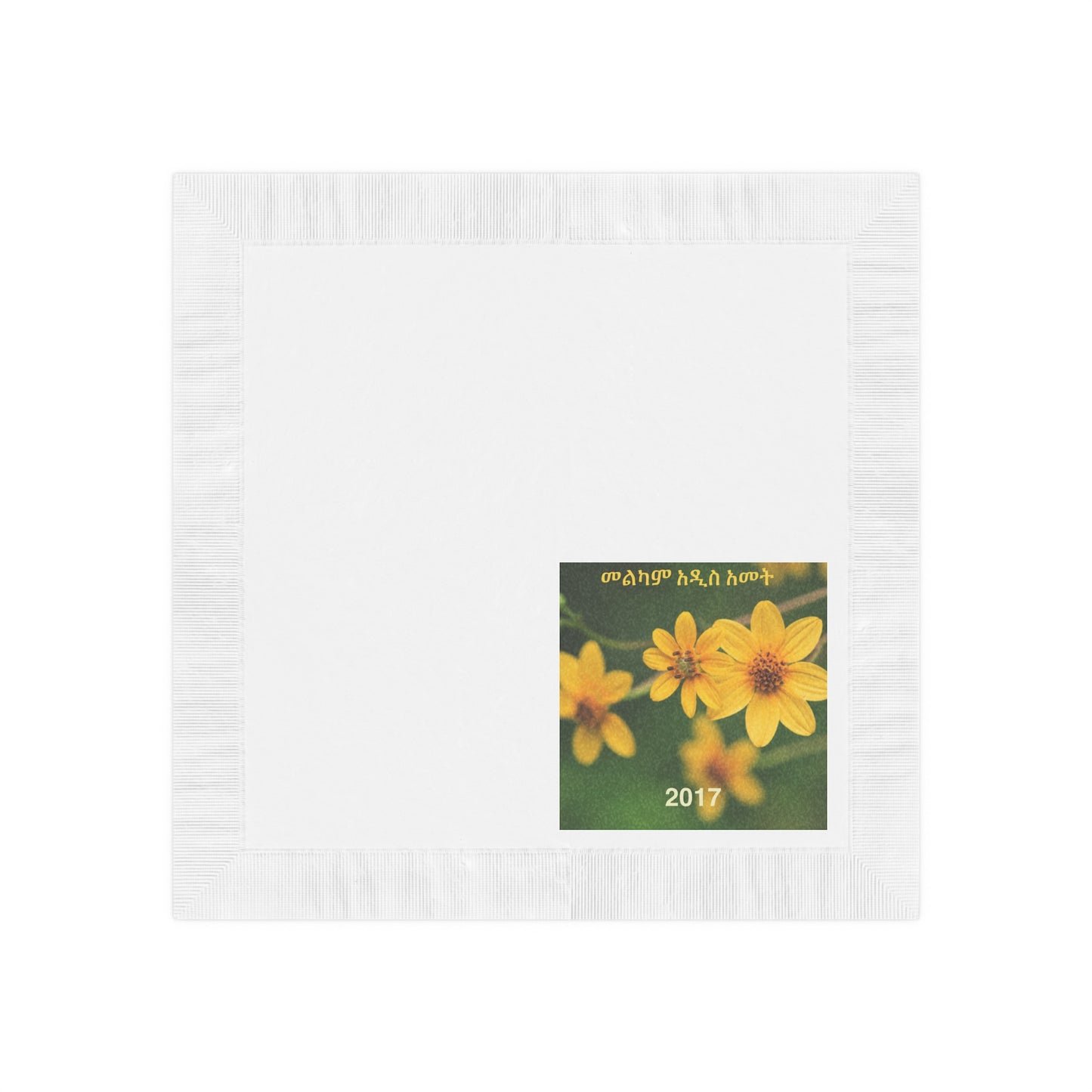 Ethiopian NewYears Celebration Sunflower White Coined Napkins