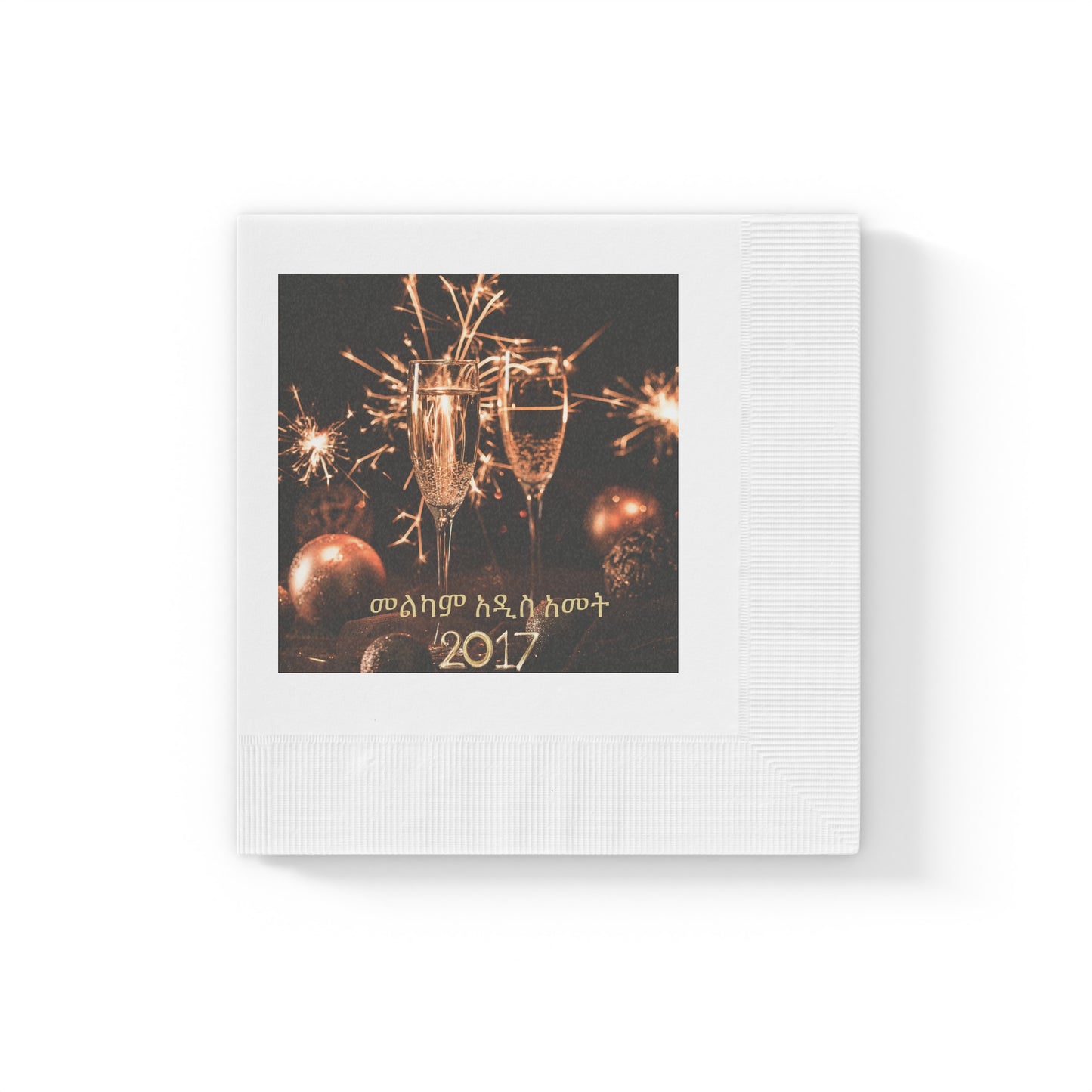 2017 Ethiopian NewYears Champagne White Coined Napkins