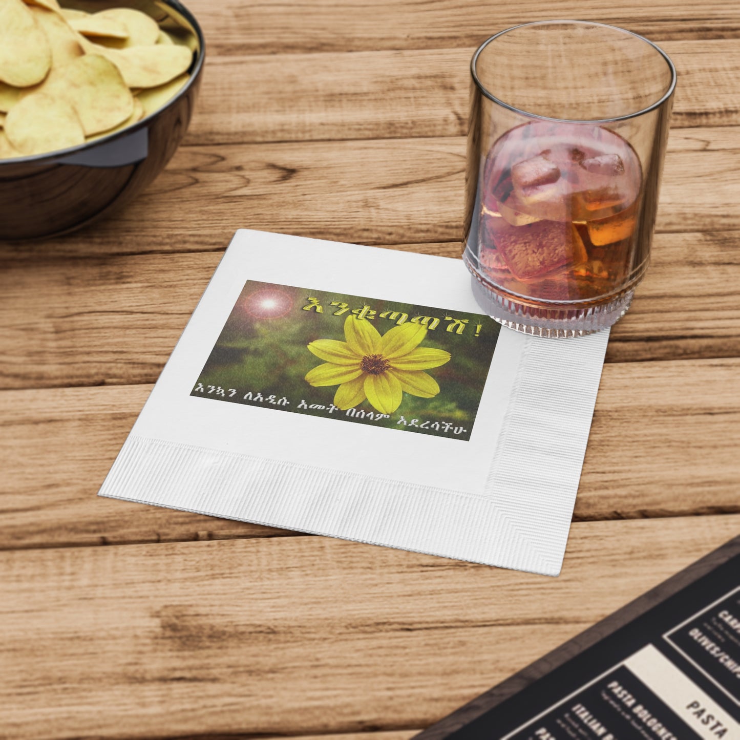 Napkins: Ethiopian New Years