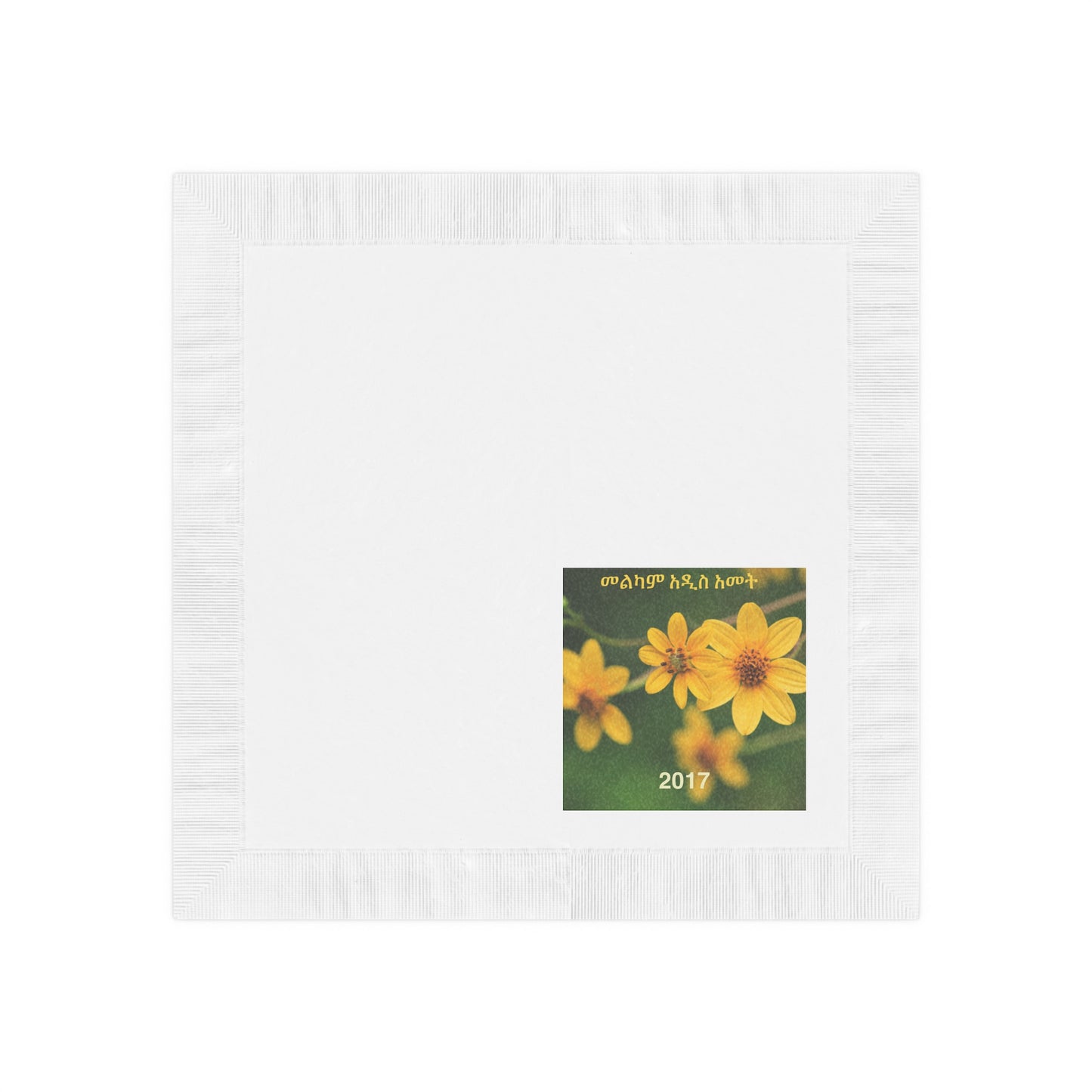 Ethiopian NewYears Celebration Sunflower White Coined Napkins