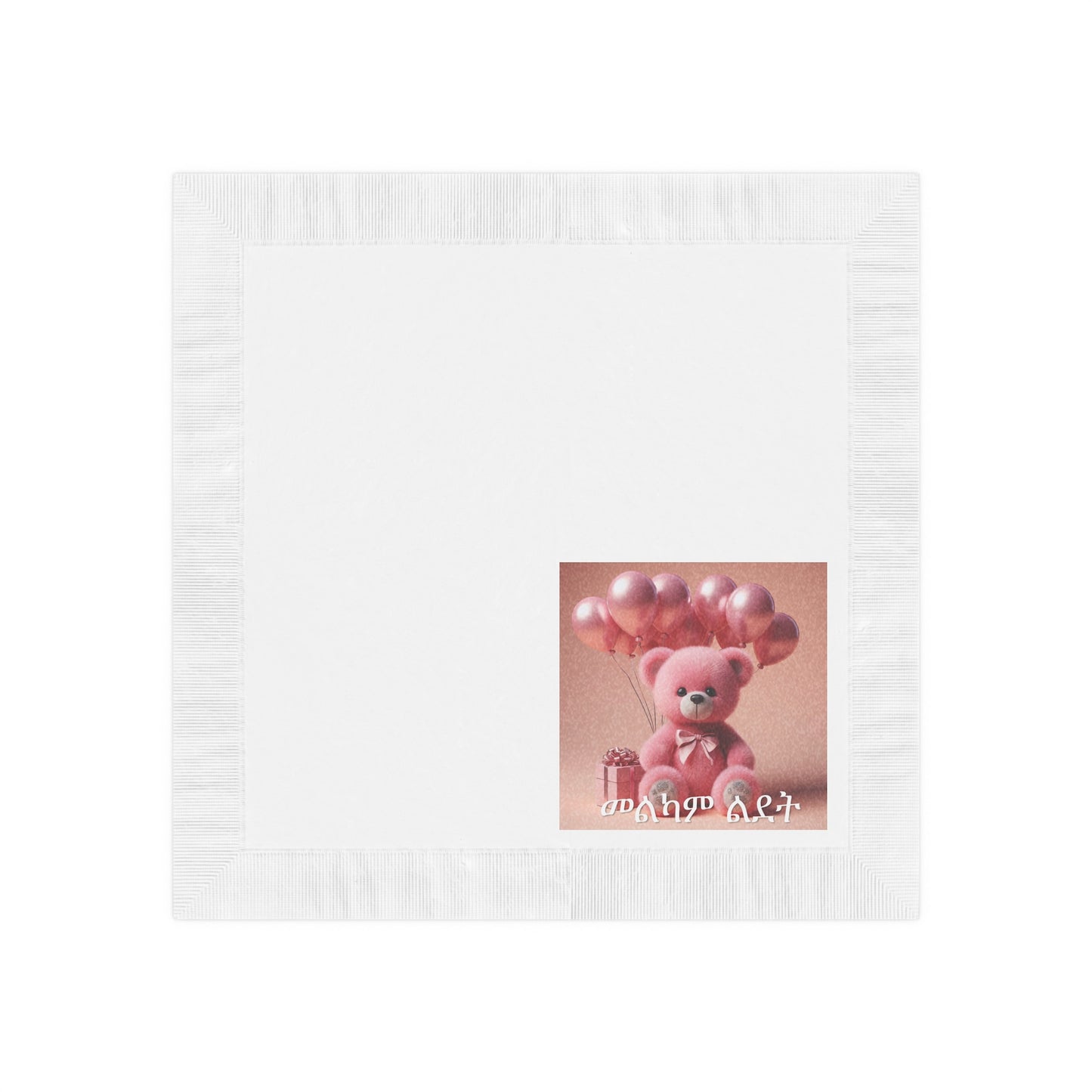 Napkins: Pink Birthday