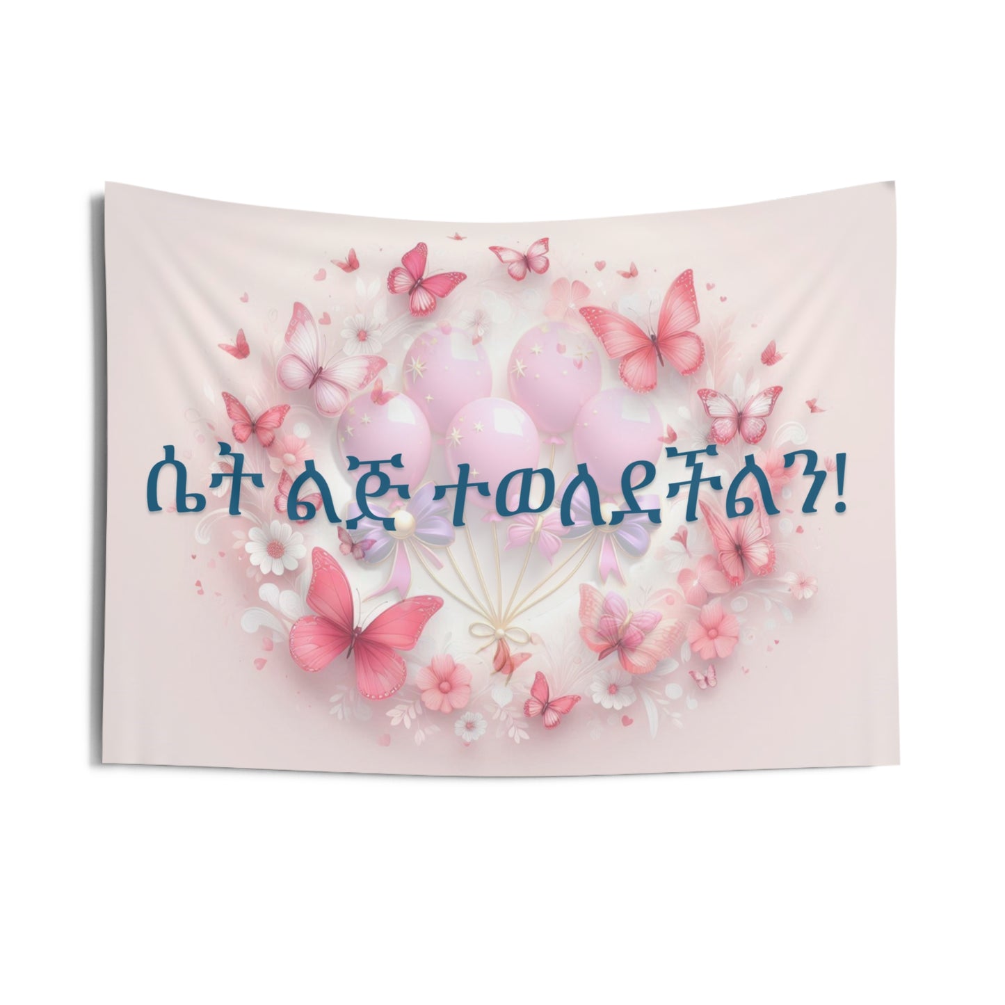 Pink "It's a Girl" Banner in Amharic - Ethiopian Baby Shower Decor