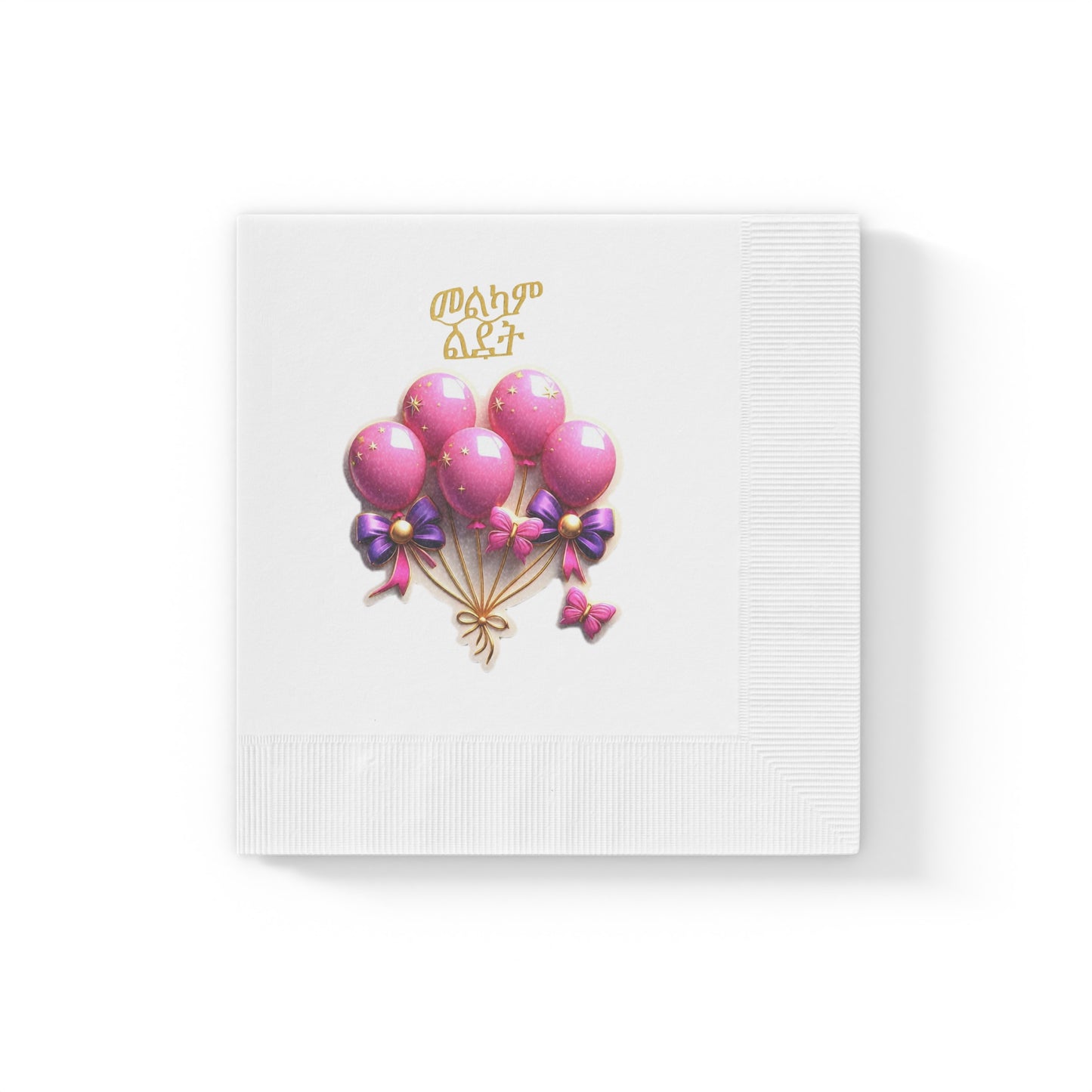 Napkins: Birthday - Pink Balloons