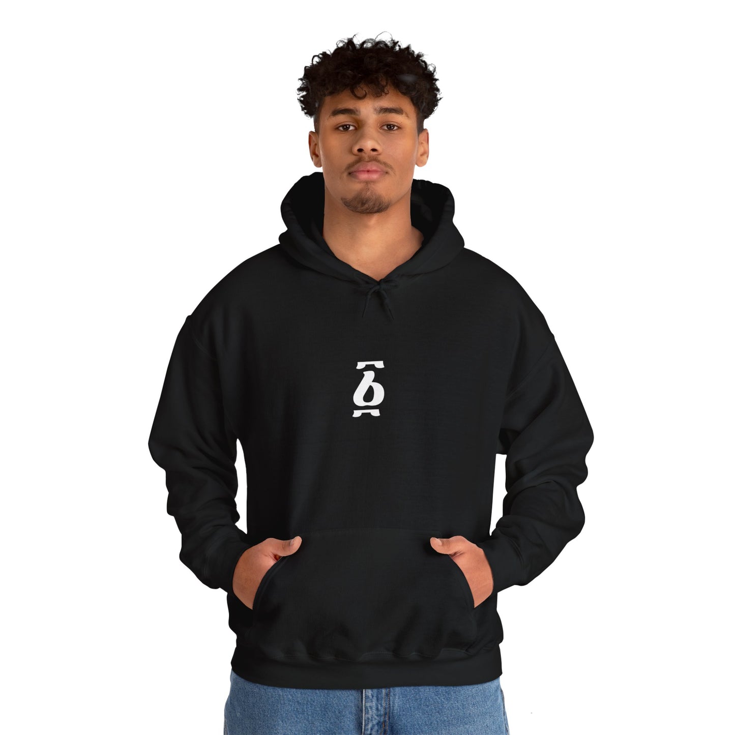 Ge'ez Number One Unisex Hooded Sweatshirt