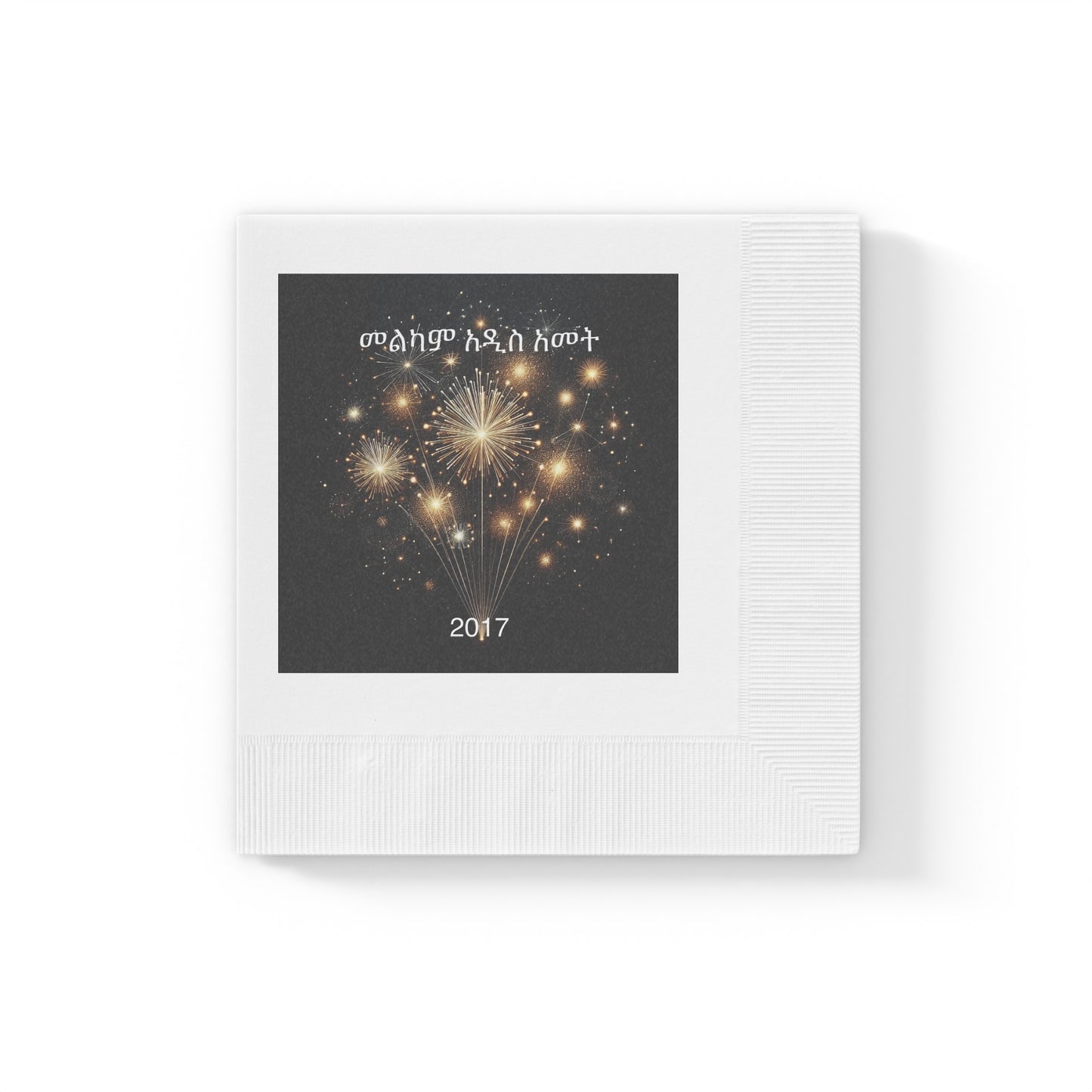 2017 Ethiopian NewYears Fireworks White Napkins