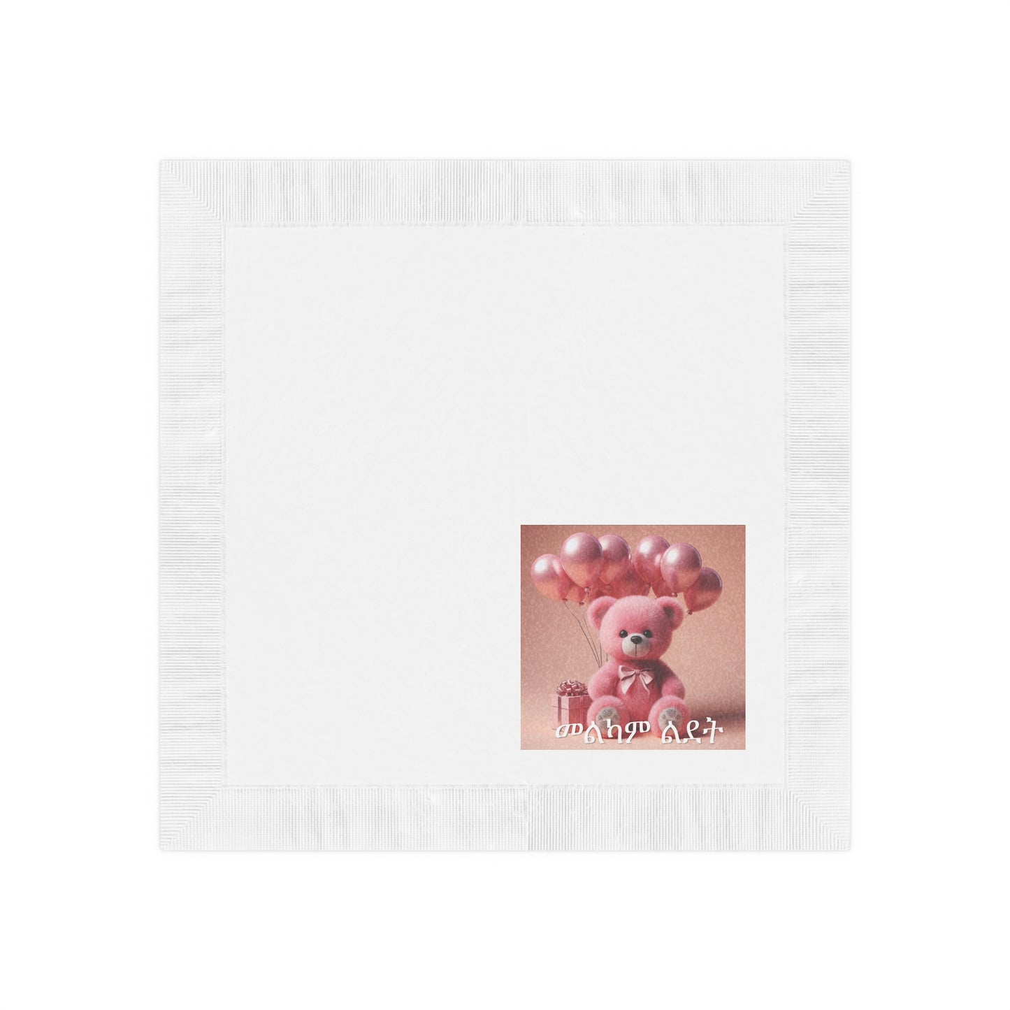 Napkins: Pink Birthday