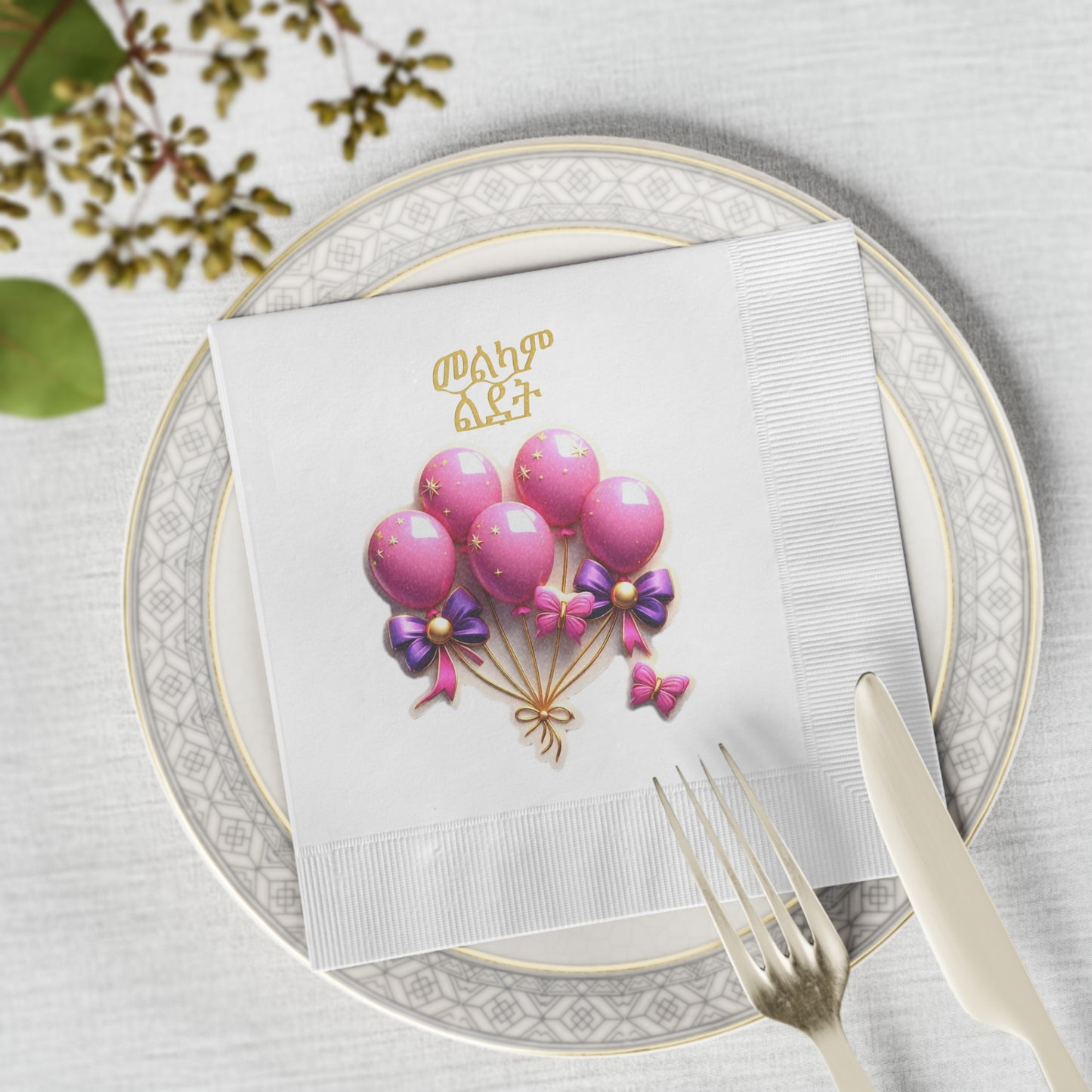 Napkins: Birthday - Pink Balloons