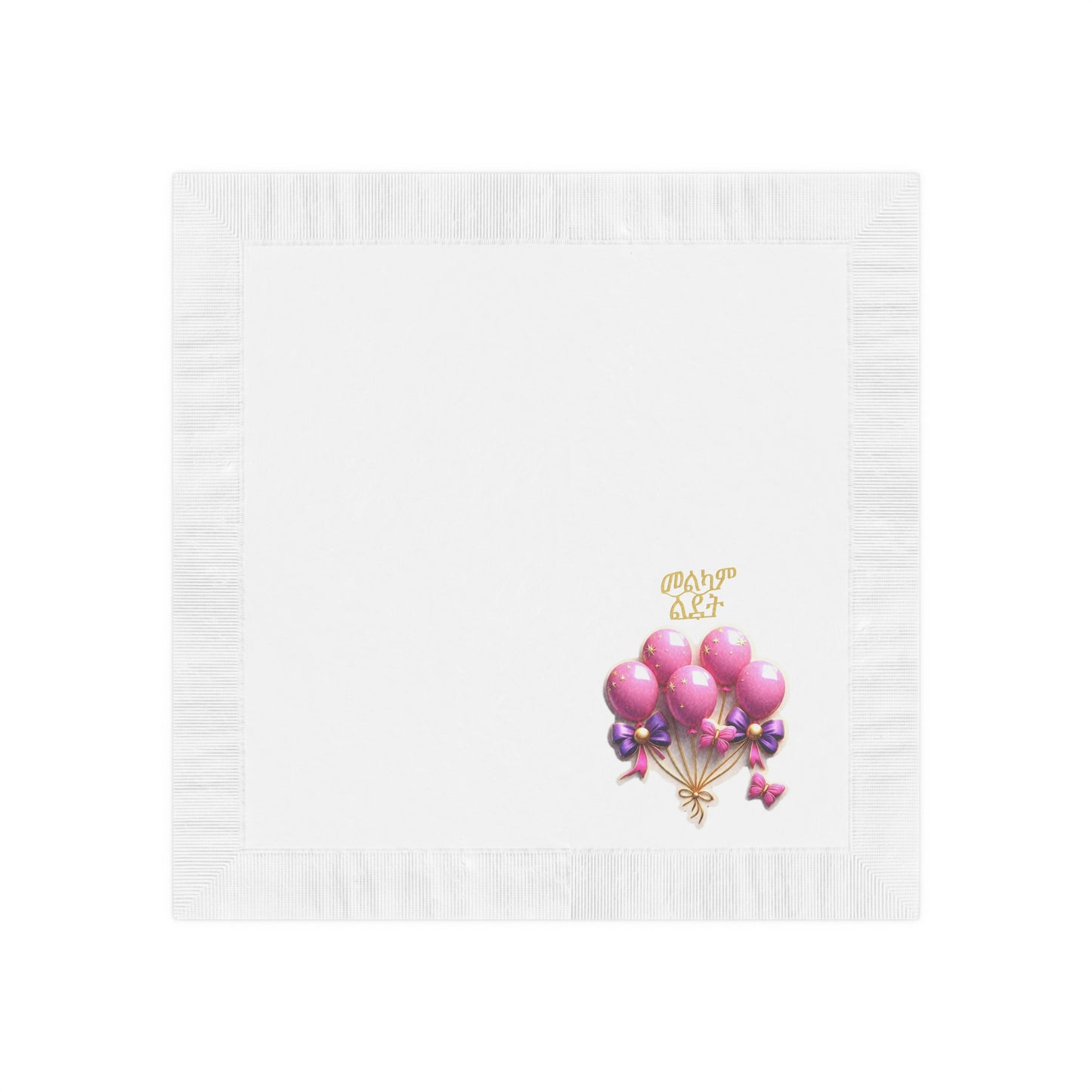 Napkins: Birthday - Pink Balloons