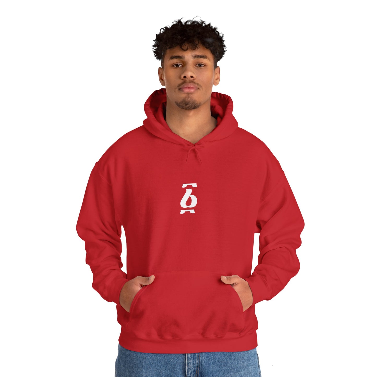 Ge'ez Number One Unisex Hooded Sweatshirt