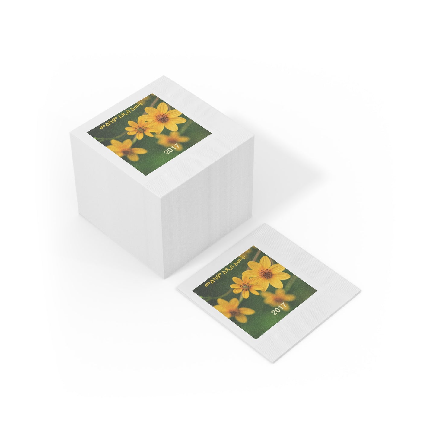 Ethiopian NewYears Celebration Sunflower White Coined Napkins