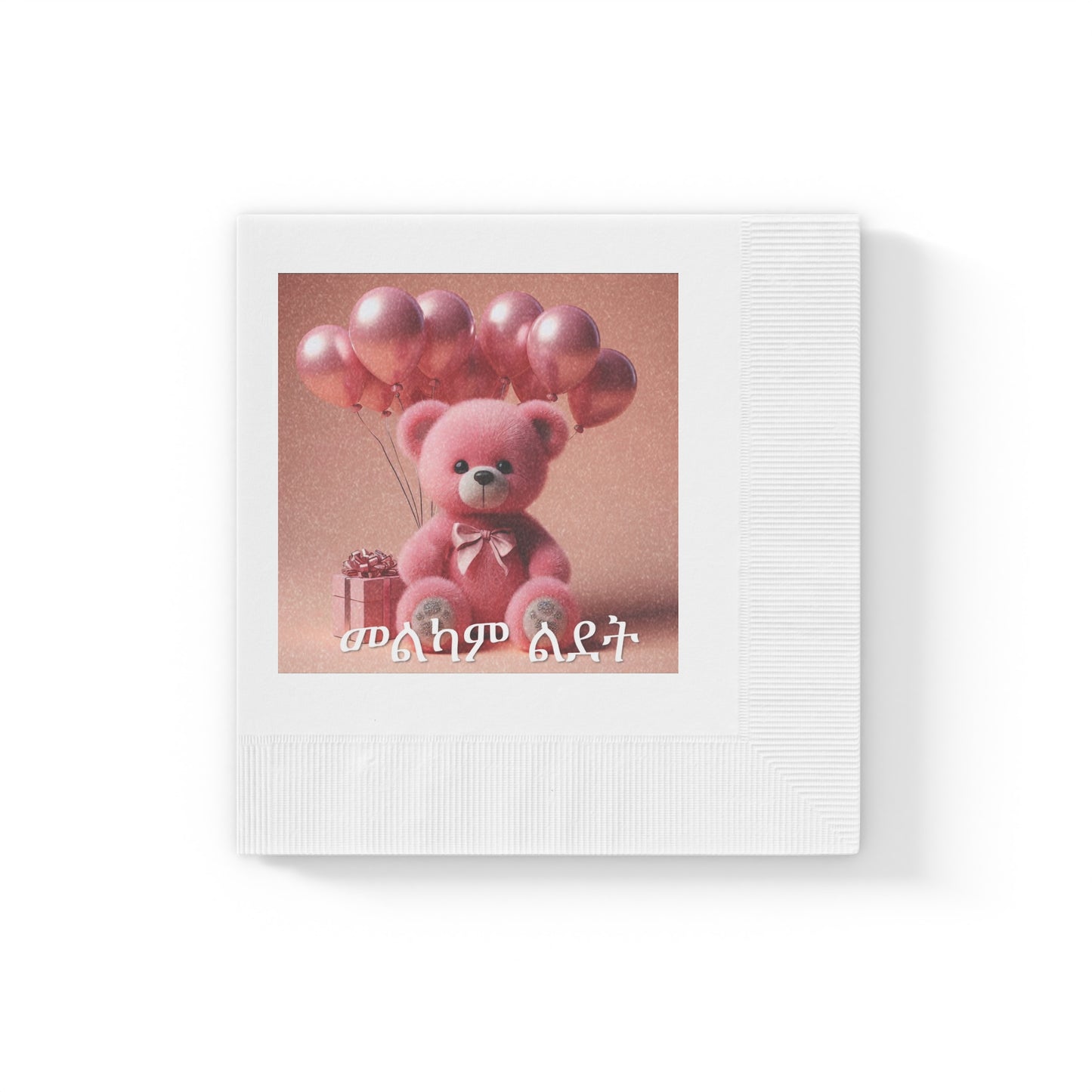 Napkins: Pink Birthday