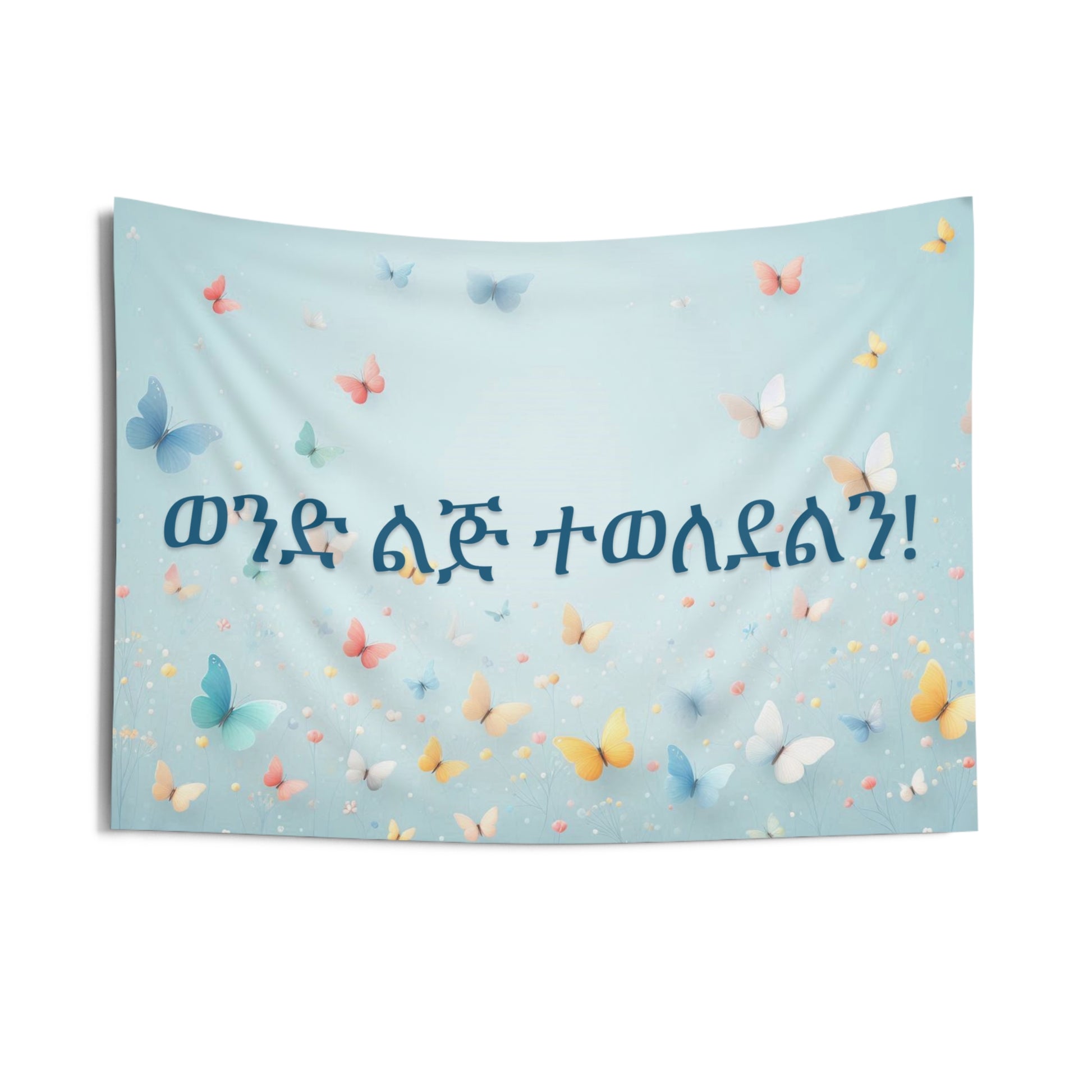 Ethiopian-Habesha It's a boy banner